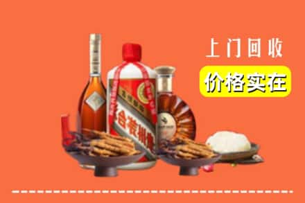 涪城区名酒回收