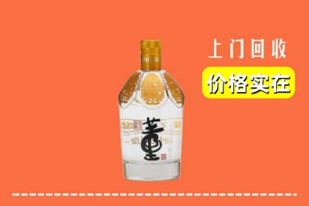 涪城区回收董酒