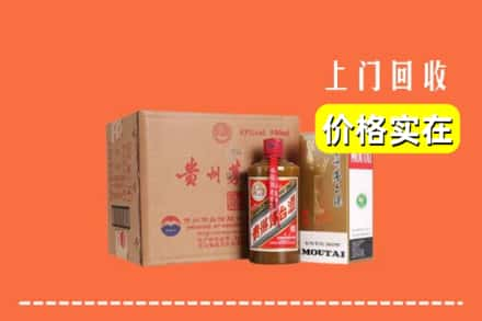 涪城区回收精品茅台酒